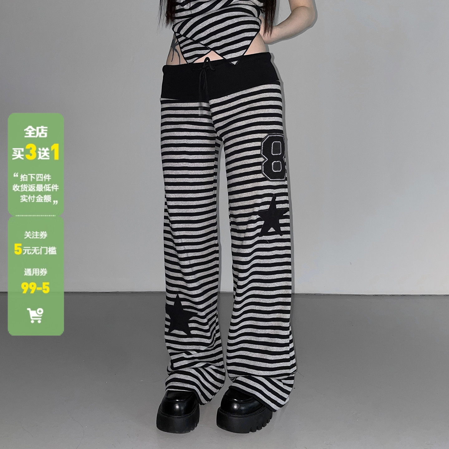 WEEKEEP 百搭休闲撞色条纹数字星星贴布休闲裤女低腰直筒宽松长裤