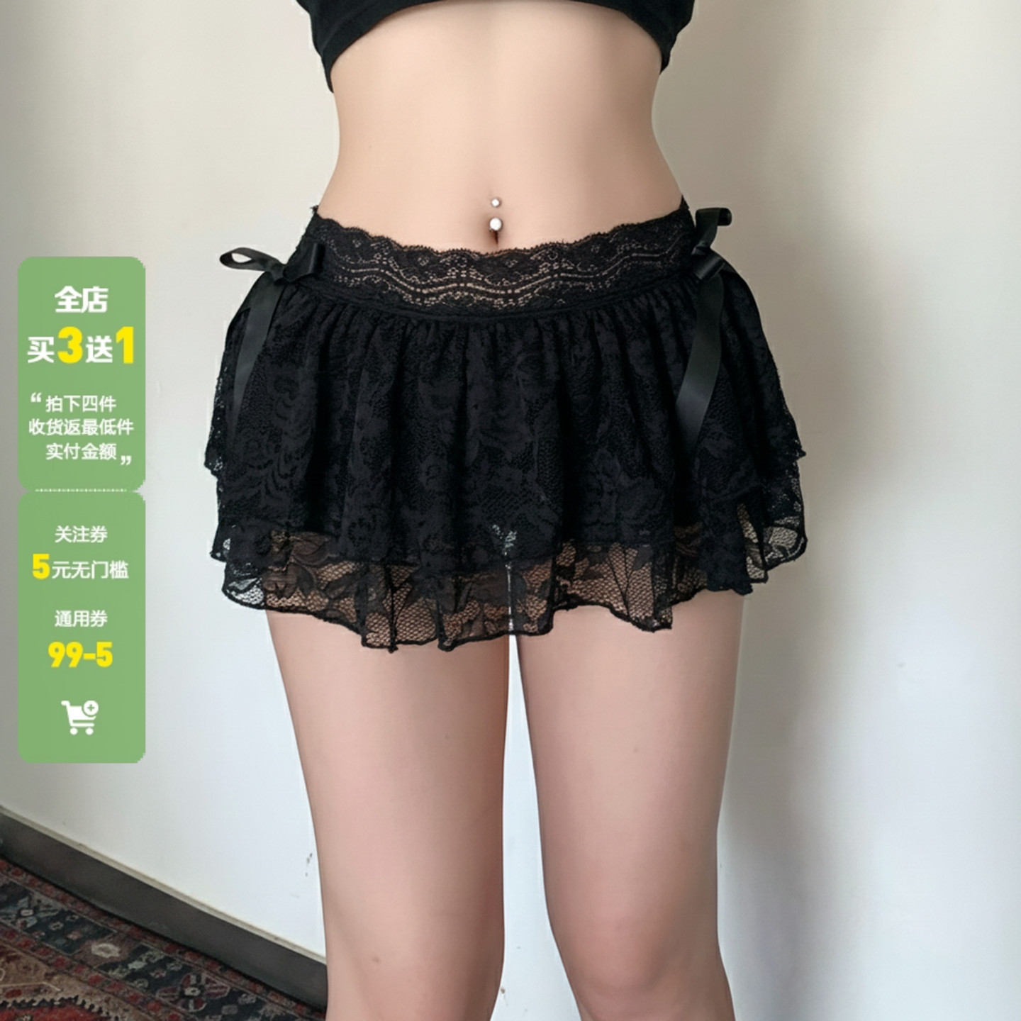 WEEKEEP 辣妹黑色性感蕾丝拼接蝴蝶结超短裙百搭A摆显瘦蓬蓬裙