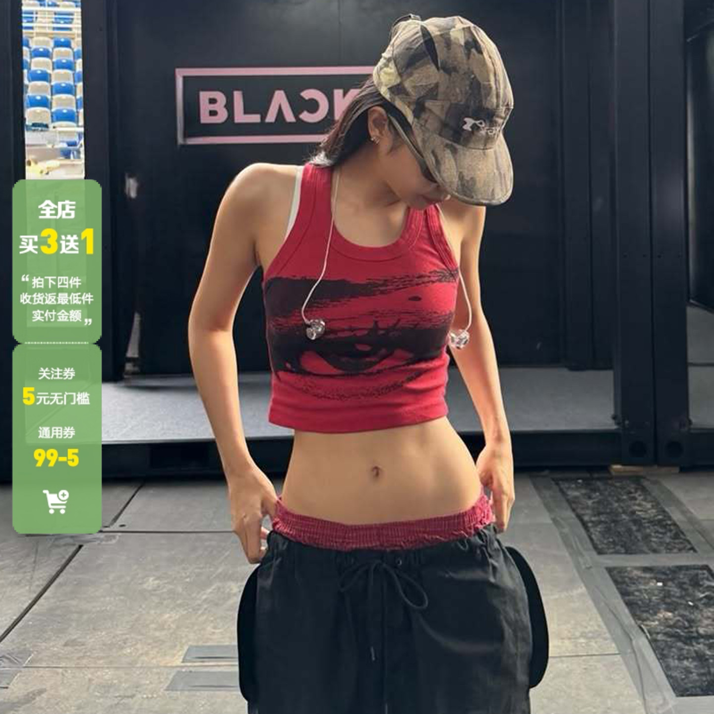 WEEKEEP 美式街头辣妹黑红撞色吊带背心百搭紧身露腰短款上衣跳舞