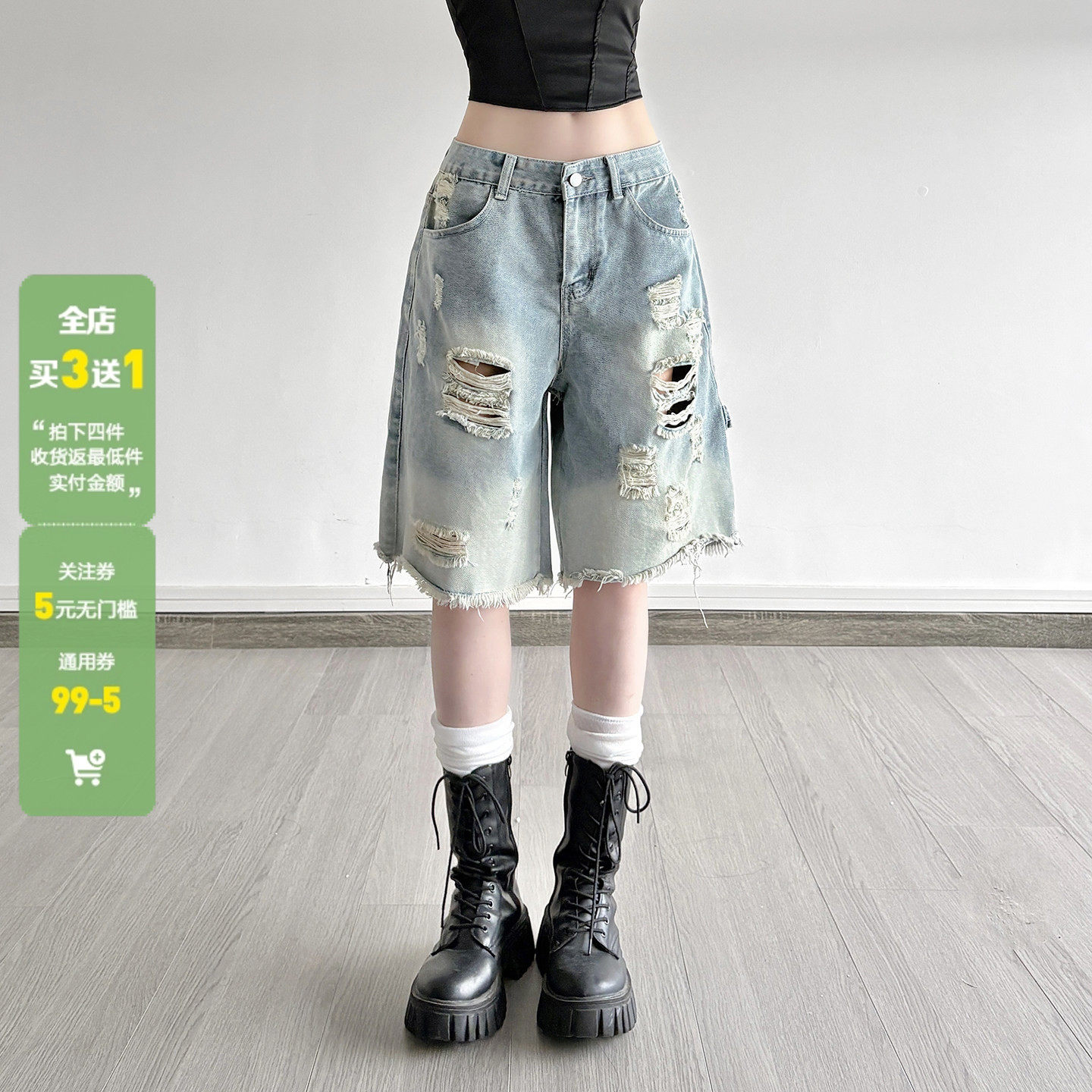 WEEKEEP 美式街头破洞水洗低腰五分牛仔裤女百搭阔腿宽松显瘦中裤