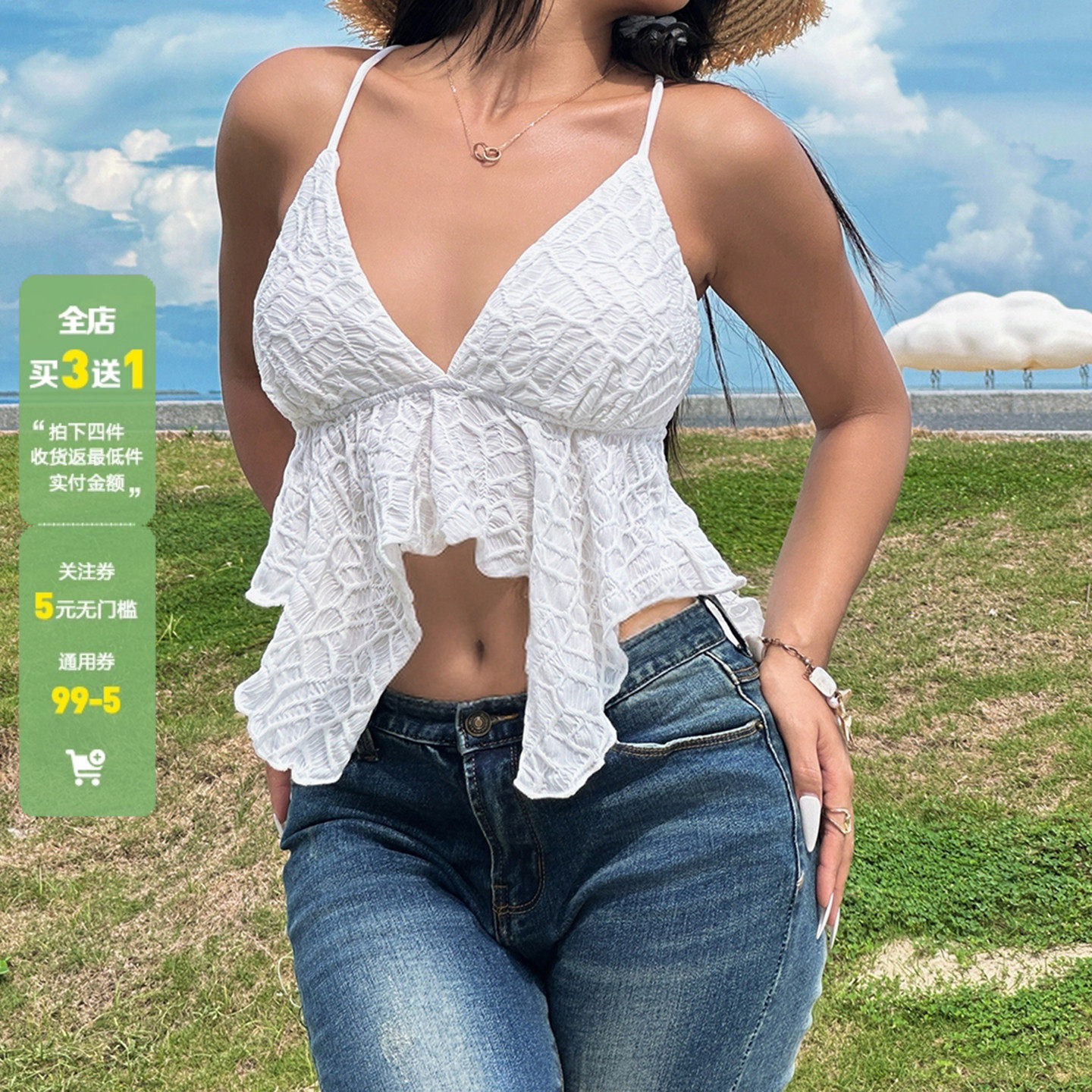 WEEKEEP 度假风辣妹V领性感不规则下摆吊带纯欲白色露背系带背心