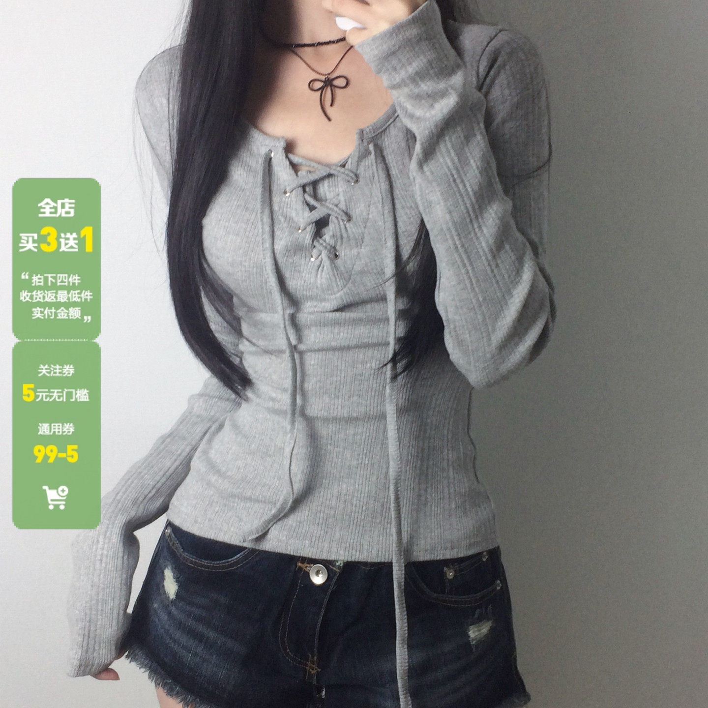 WEEKEEP 小众设计感纯色鸡眼穿绳绑带长袖T恤女百搭修身打底上衣