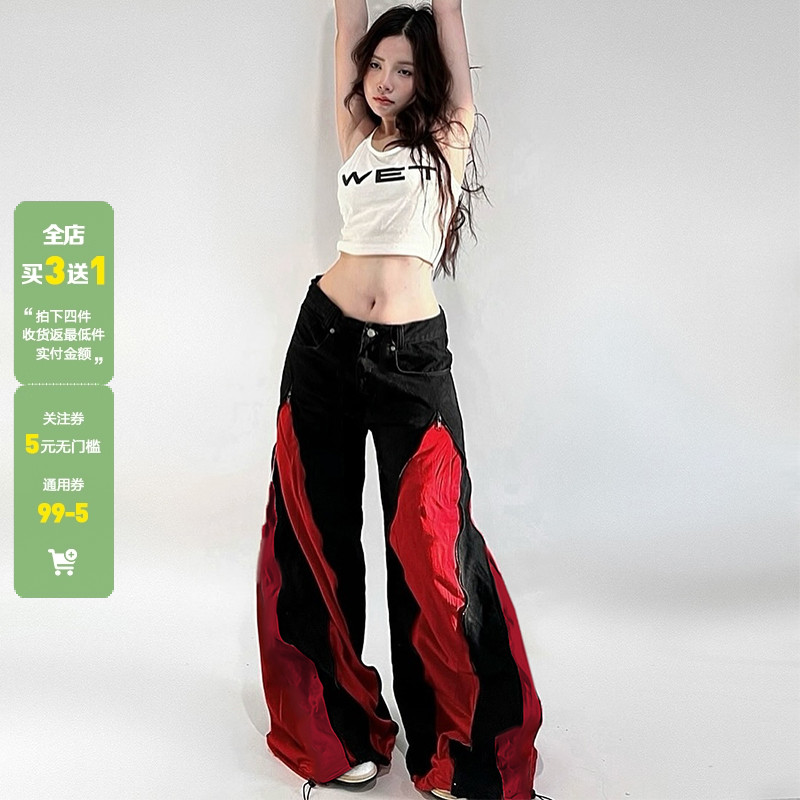 WEEKEEP 街头黑红撞色酷帅低腰休闲裤女宽松嘻哈百搭跳舞牛仔长裤