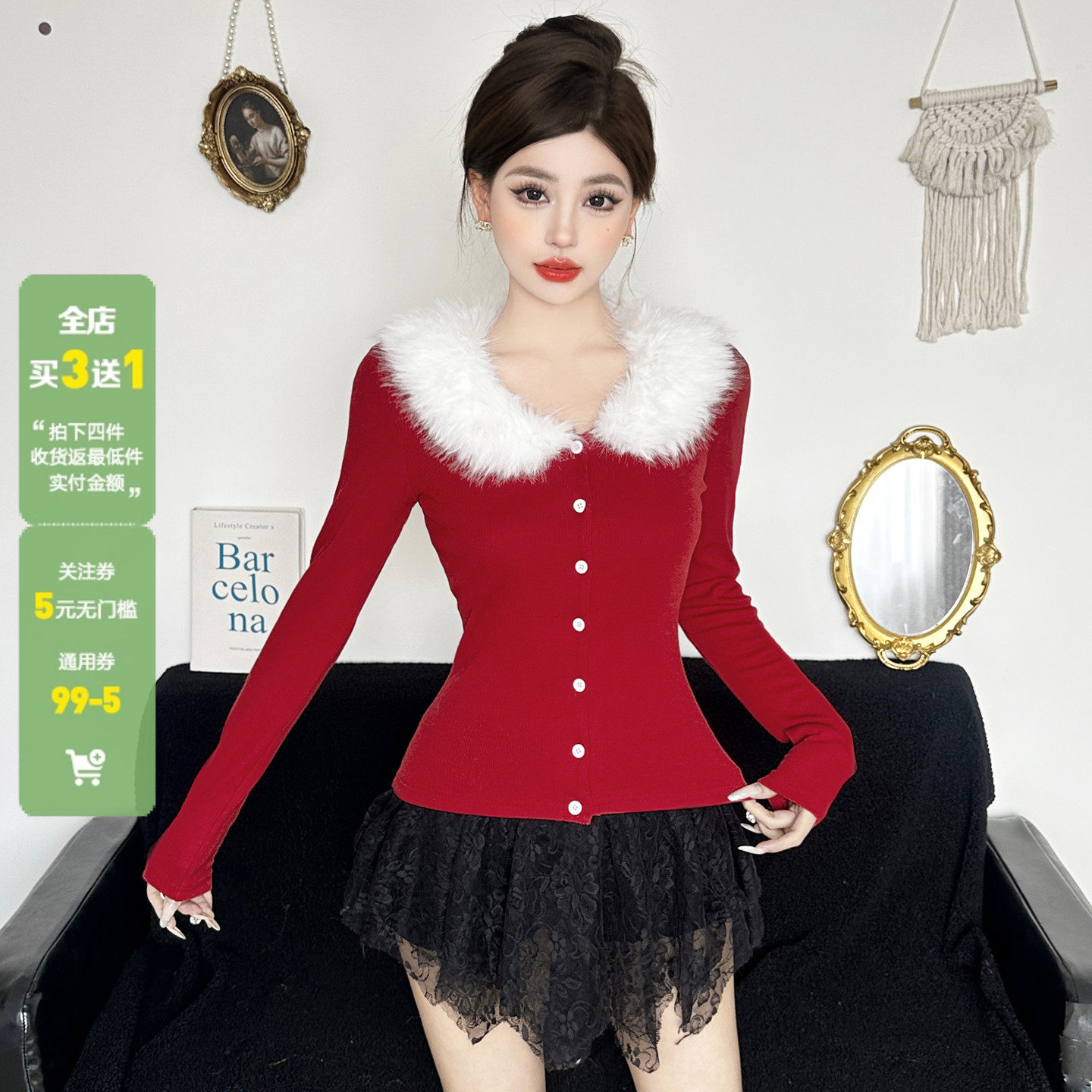 WEEKEEP 圣诞甜美少女可拆卸毛领排扣长袖T恤百搭修身收腰上衣