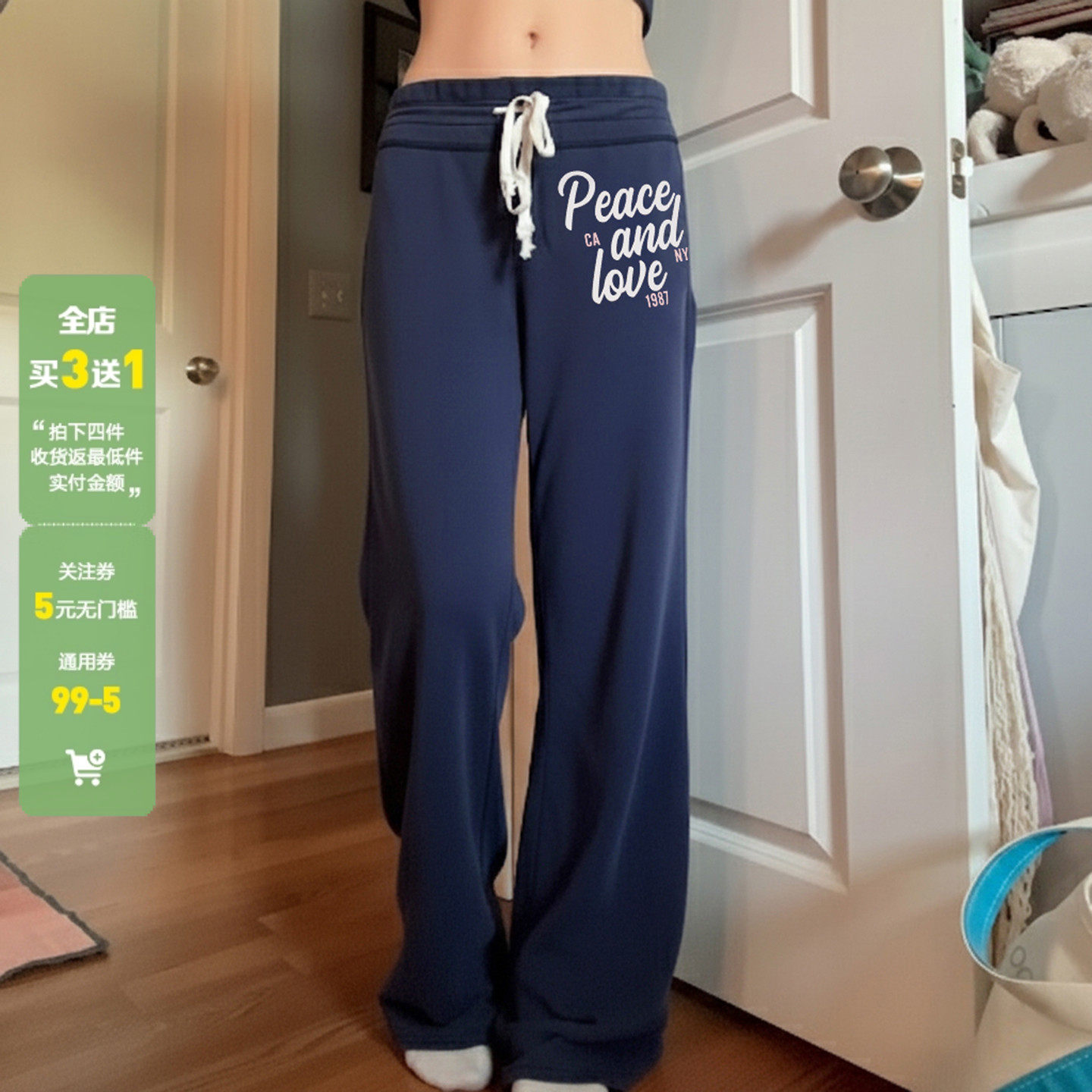 WEEKEEP 美式街头字母印花松紧腰系带休闲裤女直筒修身针织长裤