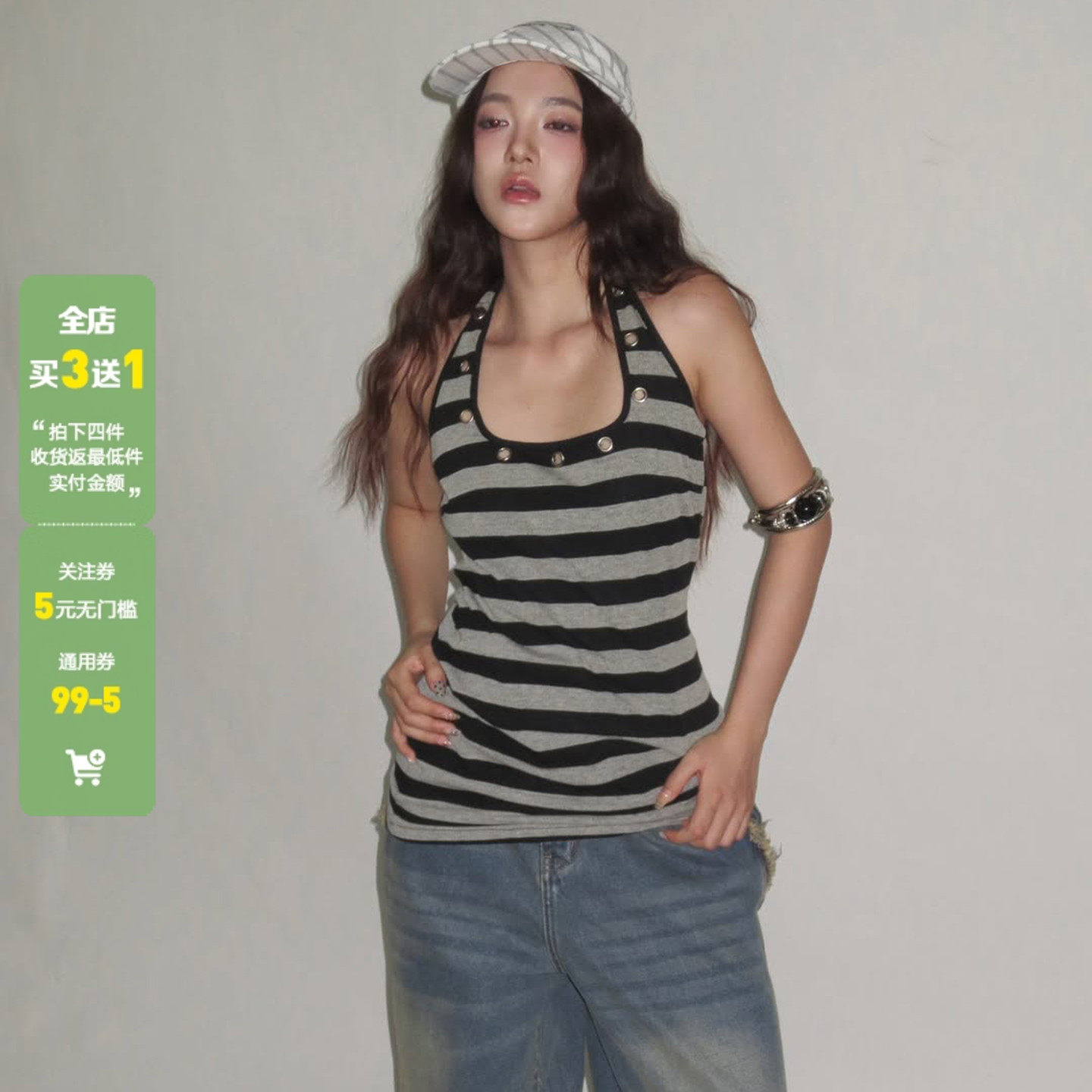 WEEKEEP 街头休闲金属鸡眼撞色条纹挂脖吊带背心百搭宽松显瘦上衣