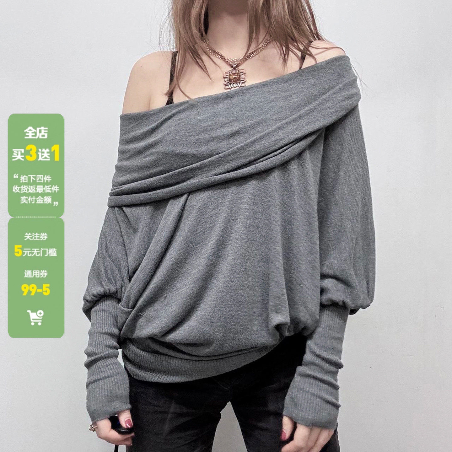 WEEKEEP 小众气质设计感翻领一字肩束腰长袖上衣女百搭宽松T恤潮