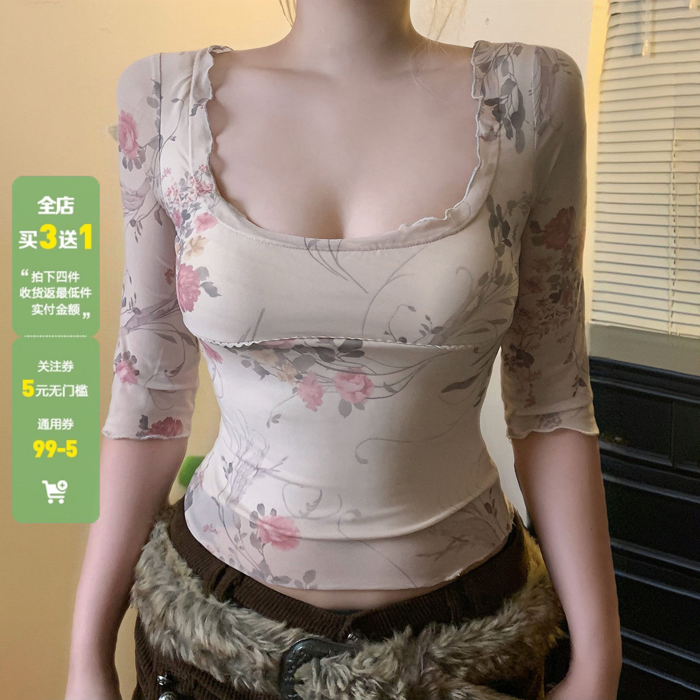 WEEKEEP 古着辣妹性感低胸方领植物花卉印花网纱上衣紧身中袖T恤