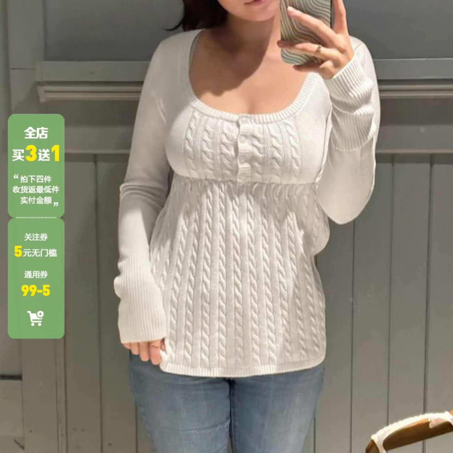 WEEKEEP 纯欲少女方领麻花排扣长袖毛衣百搭宽松显瘦A摆针织上衣