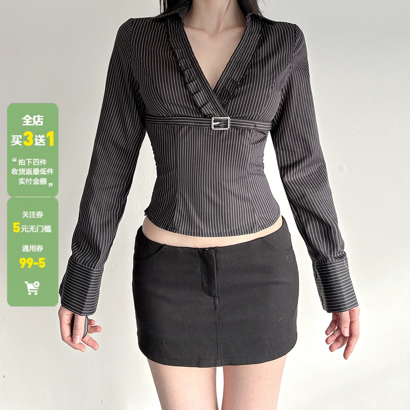 WEEKEEP 高智辣妹条纹V领条纹金属扣长袖衬衫百搭修身收腰上衣