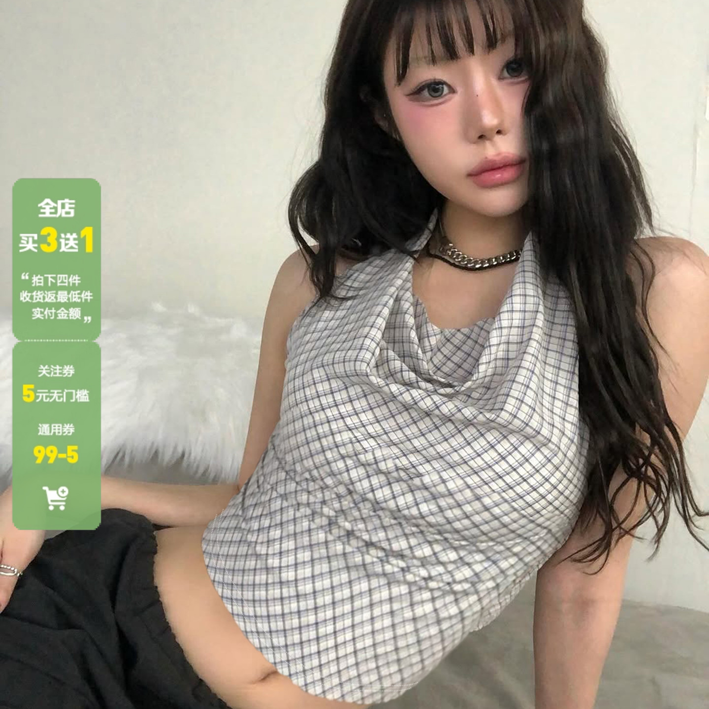 WEEKEEP 辣妹街头格纹荡领挂脖吊带背心女显瘦百搭无袖上衣跳舞潮