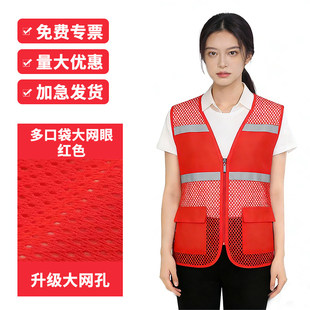 夏季志愿者马甲工作服定制印字logo党员超市广告服衫义工反光背心