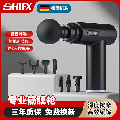 筋膜枪女生多功能肌肉按摩器专用批发榜按摩枪高端专业级筋膜枪
