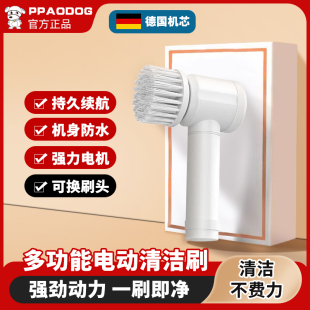 电动清洁刷多功能家用浴室跨境地毯玻璃地板强力电动清洁刷大功率