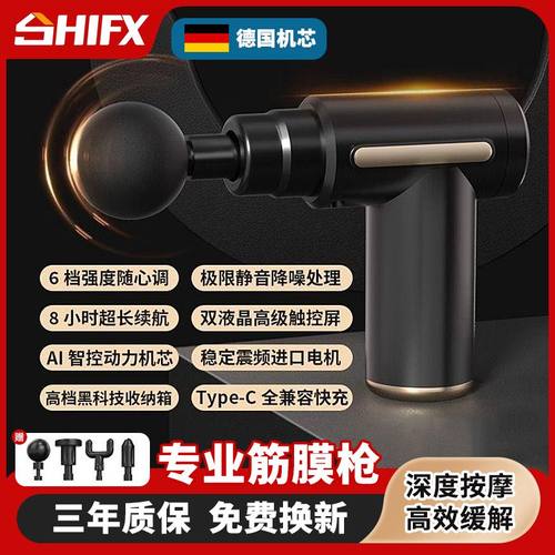 筋膜枪女生多功能肌肉按摩女生6头筋膜枪批发榜高端专业级筋膜枪