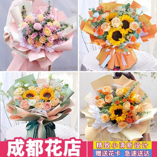 成都鲜花速递同城配送玫瑰花束