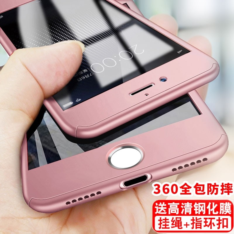 苹果8手机壳iPhone8plus保护套360度全包防摔8puls爱疯八男女硬壳简约送钢化膜支架挂绳在类目 3C数码配件, 手机配件, 手机保护套/壳中 - 来自Buy2taobao.com提供专业的淘宝代购服务