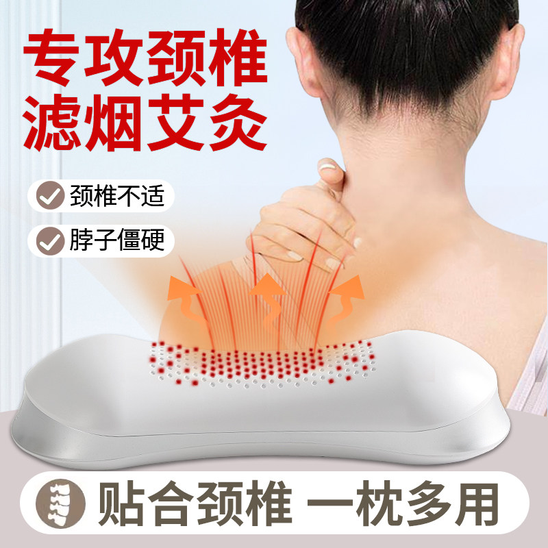 艾灸枕头颈椎枕头加热枕头颈椎病专用艾灸枕缓解肩颈疲劳艾灸仪器