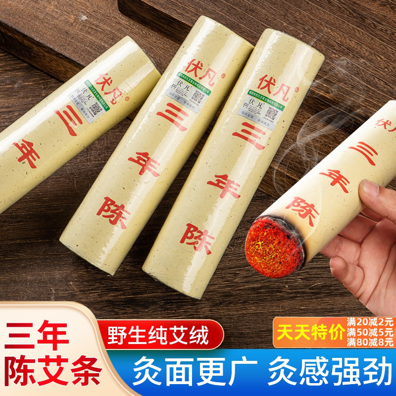 345cm正品温炙后背专用柱