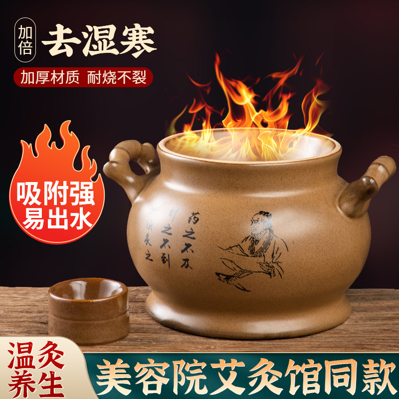 砭石温阳大罐鲍菇神灸扶能量美容院中医专用脐疗暖宫祛湿艾灸器具