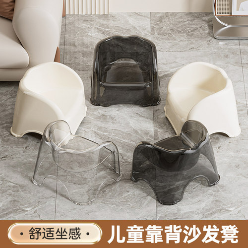 儿童塑料学习椅小凳子靠背椅加厚宝宝沙发餐椅防滑板凳婴幼洗澡凳
