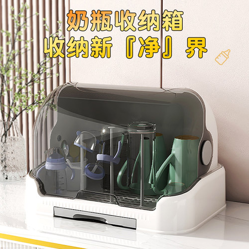 放奶瓶收纳箱婴儿宝宝餐具收纳盒