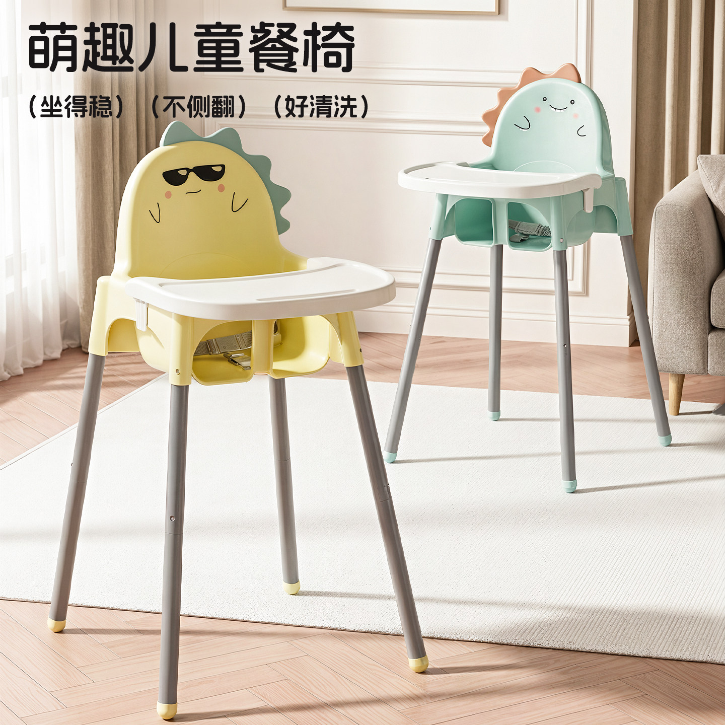 儿童吃饭餐桌椅婴儿宝宝餐厅饭店餐椅家用成长型防滑座椅靠背凳子