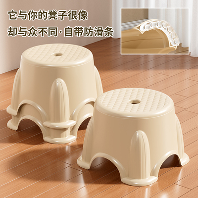 小凳子家用塑料加厚客厅茶几矮沙发换鞋板凳儿童洗澡圆凳成人椅子