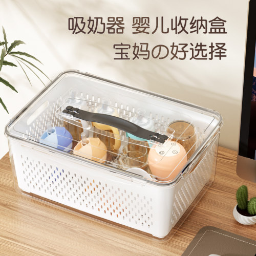 宝妈背奶专用吸奶器收纳盒外出便携奶瓶奶嘴沥水篮防尘储存收纳箱