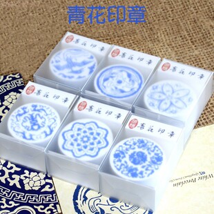 中国风传统纹饰古风系列青花瓷风格图案木柄印章 儿童diy手账用印