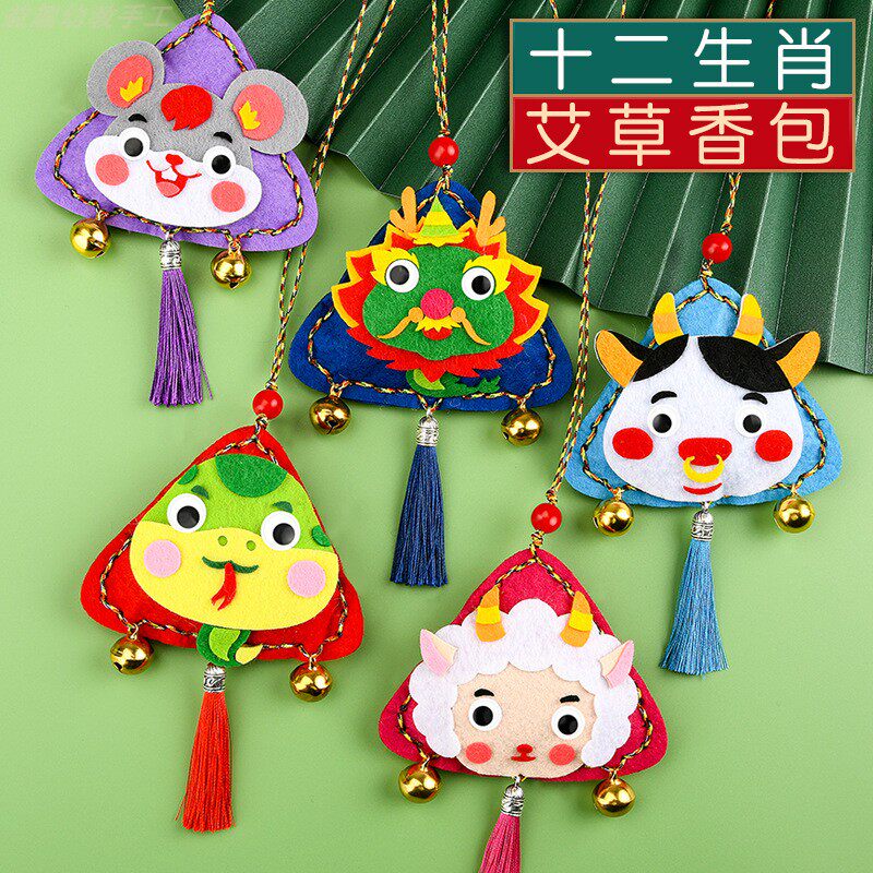 端午节创意手工天然艾叶驱蚊香包香囊荷包不织布儿童互动自制礼品
