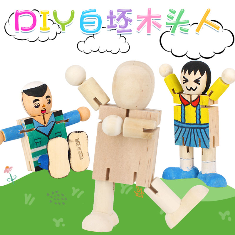 白坯木頭人 DIY木制機器人偶關節人木偶娃娃玩具兒童益智繪畫涂鴉
