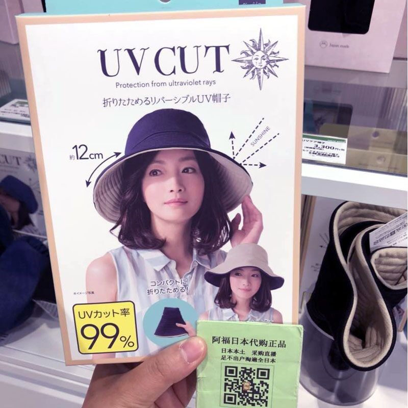 美貌实用女神遮阳帽驾到~日本UV CUT/UV HAT防紫外线抗防晒遮阳帽|ruв категории Аксессуары, шляпа - от Buy2taobao.com для оказания профессиональной услуги покупки агента Taobao