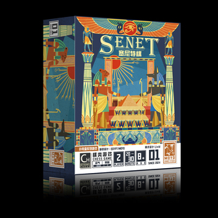 【小狮子桌游】扑克盒桌游系列·第一季塞尼特棋经典益智棋类游戏