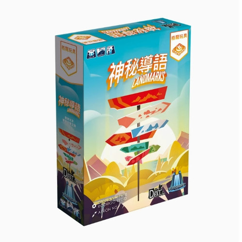 【小狮子桌游】神秘导语桌面互动休闲娱乐玩具亲子互动游戏官方B1