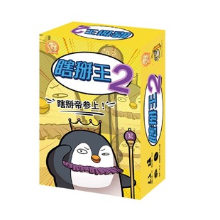 【小狮子桌游】瞎掰王2猜词身份多人聚会桌游零售版简体中文