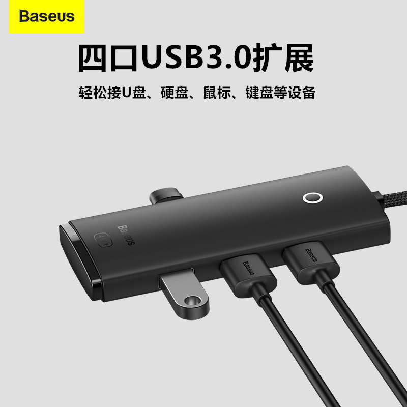 倍思typec扩展坞多口usb3.0转换器适用笔记本台式电脑平板拓展外 3C数码配件 USB HUB/转换器 原图主图