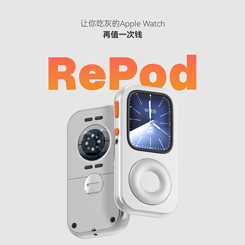 适用苹果手表applewatch保护壳