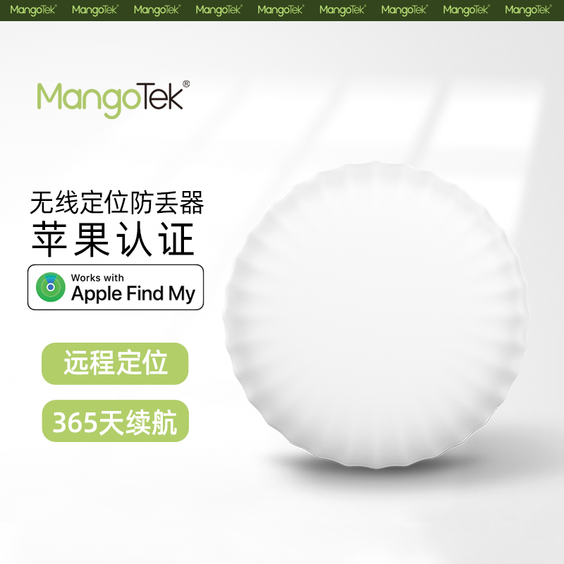 丢定位器无线蓝牙gps防盗追踪器平替airtag钥匙老人小孩儿童宝宝防拐