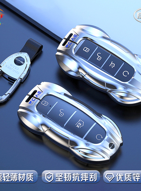 比亚迪专用钥匙套宋PLUS汉EV秦PLUS元D1宋Pro海豚e2唐2海豹包扣