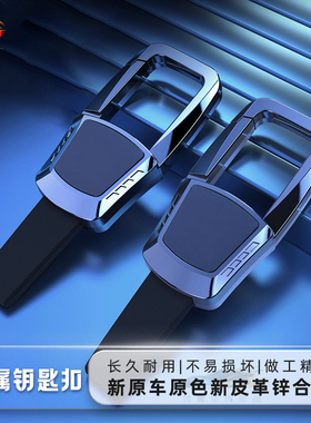适用比亚迪元钥匙扣秦plusdmi宋pro海豚汉唐ev海豹护卫舰07无标扣