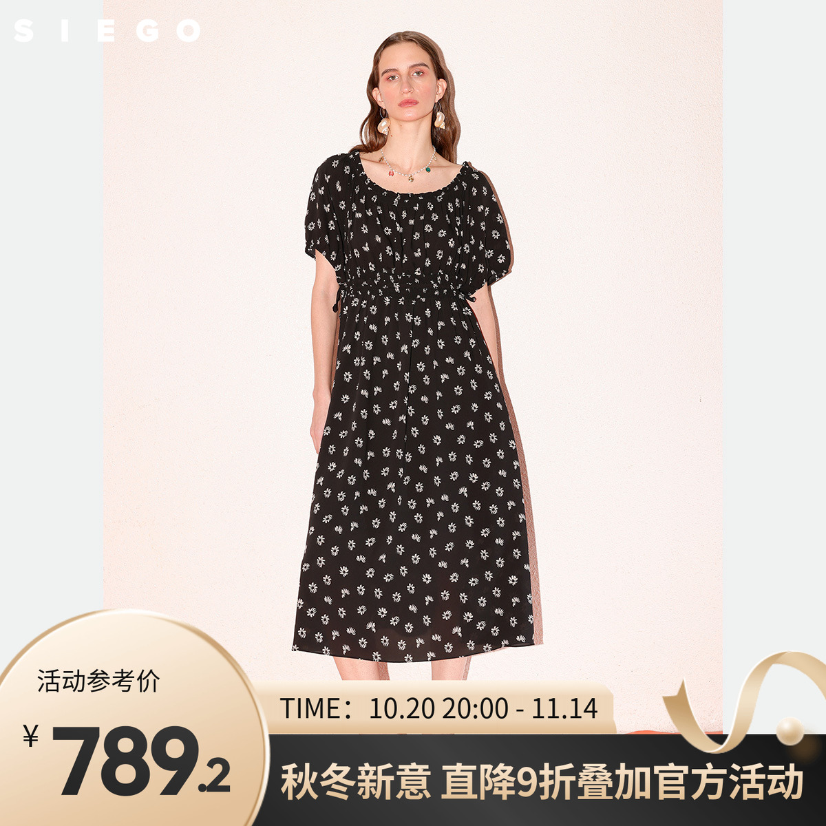 Siego西蔻原创花稿手工打揽收腰短袖连衣裙64533518