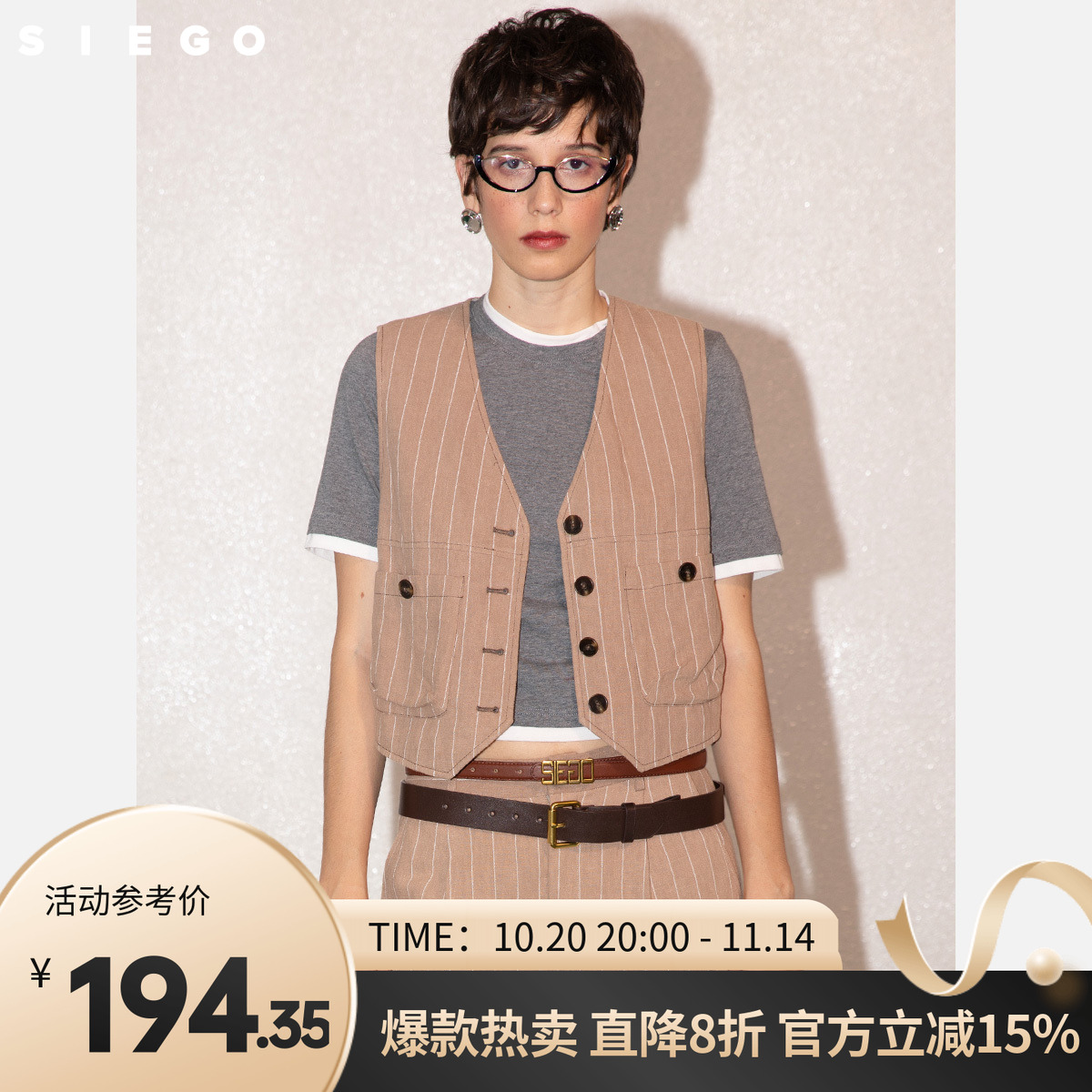 Siego西蔻石墨黑亲肤棉气质撞色半高领T恤64515609