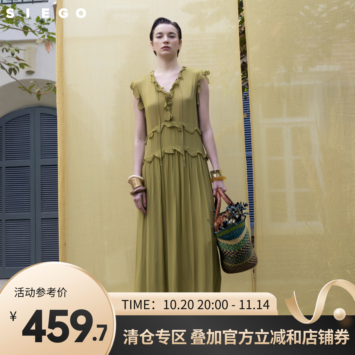 Siego西蔻柔软珠光条纹料度假风轻透荷叶边连衣裙64433334