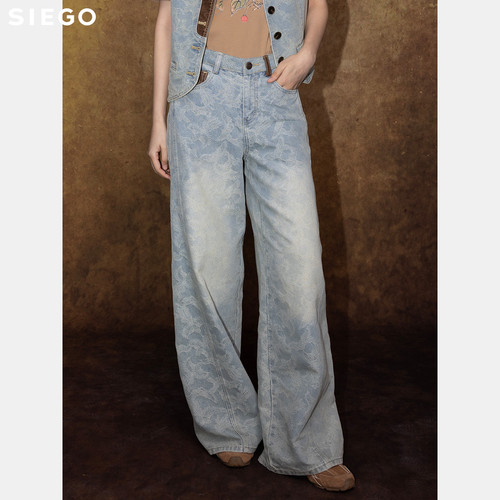 Siego西蔻牛仔蓝暗纹提花洗水牛仔阔腿裤64521211