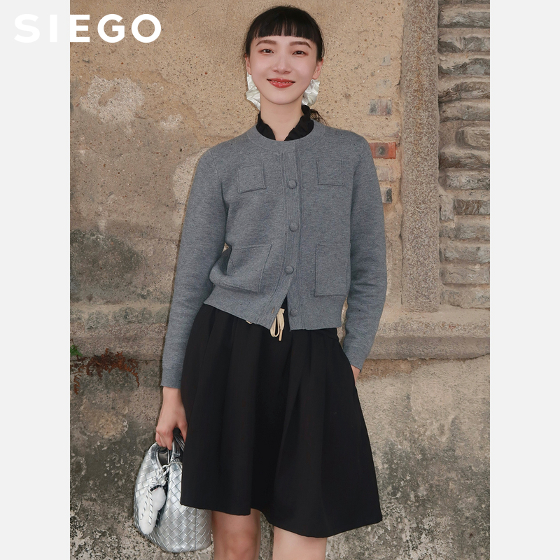 Siego西蔻柔软羊毛打机织法学院风针织开衫64527232