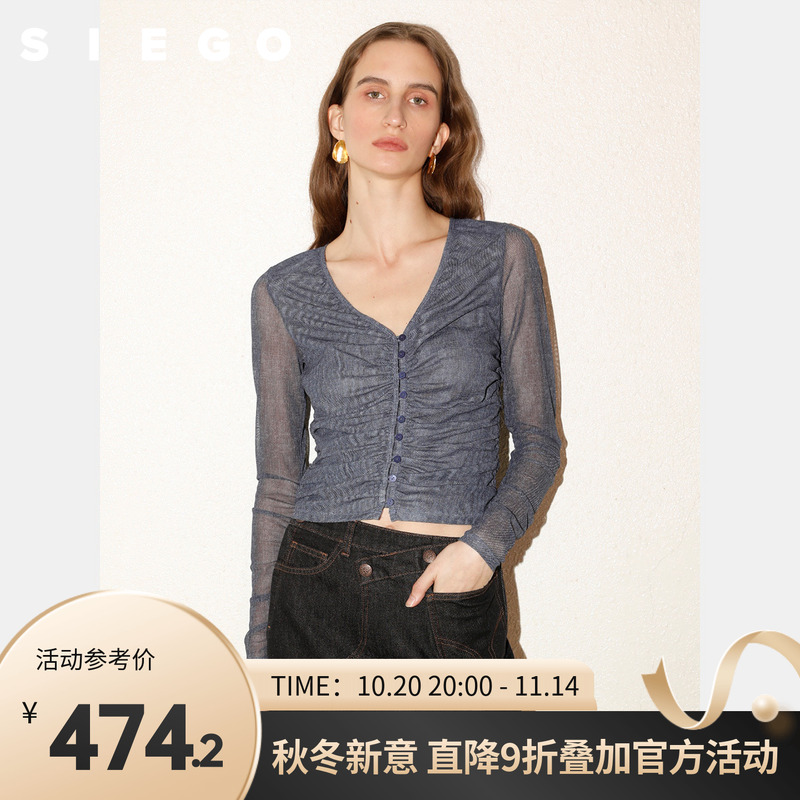 Siego西蔻艺术褶皱轻薄透气修身V领小衫64534603