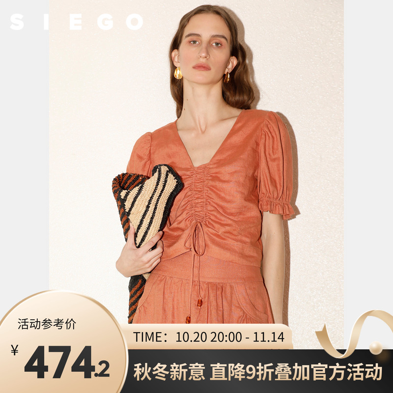 Siego西蔻复古火砖色亚麻大V领截短抽绳小衫64534508