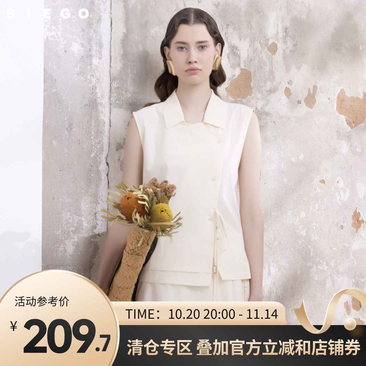 Siego西蔻100%棉气质无袖斜襟绑带新中式上衣64434609