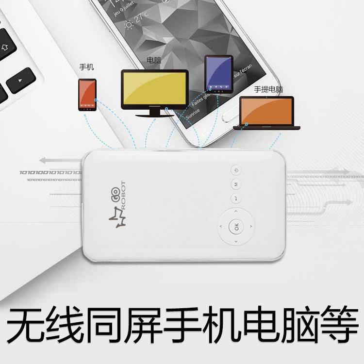 Robot go Small new pattern Projector household high definition 3D Mini mobile phone intelligence Projector wifi wireless Android intelligence computer Pocket television Commercial machinesin the Office Equipment/Consumables/Related Services , Projector  category - from Buy2taobao.com to provide professional Taobao agent buy service